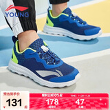李宁童鞋儿童跑步鞋男大童简约舒适柔软轻盈透气运动鞋36YKFR024-21