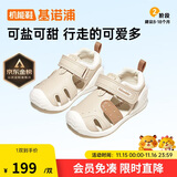 基诺浦（ginoble）婴儿学步鞋8-18个月男女儿童凉鞋夏季宝宝步前鞋GB2203蛋糕米
