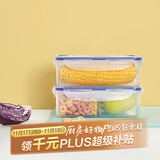 乐扣乐扣（LOCK&LOCK）塑料厨房分格保鲜盒密封保鲜厨具收纳储物盒2件套