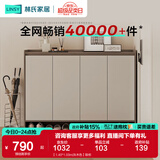 林氏家居鞋柜门口入户柜收纳柜一体靠墙大容量多层家用林氏木业可选OV4N 【1.40*1.03m|灰木色】鞋柜