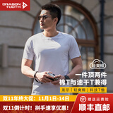 龙牙【满2件-100】三代秘纤速干圆领短袖男士夏季战术百搭战术户外T恤 白色（圆领） M 175/96A(135-160斤)