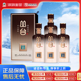 丛台 窖龄原浆10精英版 浓香型白酒 39度 450mL*4瓶 整箱装 送礼