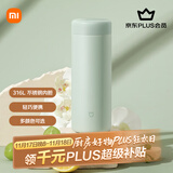 米家 保温杯 316不锈钢水杯 男女士杯子 大容量茶杯便携 350ml绿色