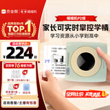 喵喵机家用错题打印机P2高清学生免抄2英寸作业帮错题整理神器小型口袋迷你打印机家用 绿