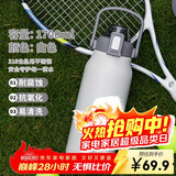 希乐316不锈钢保温杯大容量男女户外便携水杯旅行车载保温瓶 1.7L