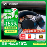 森海塞尔（Sennheiser）MOMENTUM4头戴式无线蓝牙耳机大馒头四代木馒头4代主动降噪长续航调音游戏语音耳麦礼盒礼物全新 大馒头四代  黑色【自适应降噪】全新