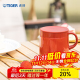虎牌（TIGER）保温杯不锈钢双层真空办公咖啡杯MCI-A28C-R深红色280ml