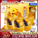 海文铭福州正宗佛跳墙240g*6罐加热即食海鲜年货礼盒鲍鱼海参预制菜自营