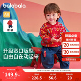 巴拉巴拉童装宝宝套装婴儿衣服2025运动两件套儿童可爱加绒潮209125104202