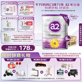 a2奶粉紫白金版A2儿童配方牛奶粉4段(3岁以上)900g*6罐【送礼品】