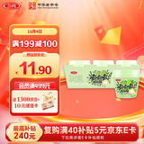 三元 青提芝士爆珠风味发酵乳 酸牛奶130g*3 果味爆珠酸奶