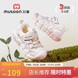 牧童儿童运动鞋2025秋冬新款女童轻便减震户外小童鞋加绒男童跑步鞋子 浅绯粉（舒适双网） 24 鞋内长16.0cm/适合脚长15.5cm