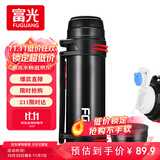 富光大容量保温壶304不锈钢旅行露营真空保温水壶户外旅游保温瓶