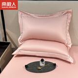 南极人（Nanjiren）冰丝枕套枕头套夏季枕套48x74cm一对冰丝枕头套枕巾单人一只枕席 豆沙【一对装冰丝枕套】 48x74cm【可水洗机洗】