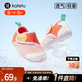 卡特兔学步鞋童鞋男童夏季女童洞洞鞋软底网面宝宝鞋透气幼儿园室内鞋 橙粉白 21 内长13.0cm 脚长12.0-12.5