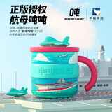 吨吨BOTTLED JOY马克杯316不锈钢保冰保温杯子带盖咖啡杯办公居家水杯