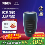 飞利浦（PHILIPS）电动剃须刀经典便携款 自研磨刀片刮胡刀  送男友送老公 父亲生日礼物PQ190/16 出行必备