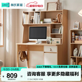 林氏家居原木风实木脚书桌书柜一体书房家用写字桌木业MQ3V 【1.2m】MQ3V-A书桌