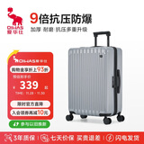 爱华仕行李箱20英寸男小型拉杆箱女万向轮登机箱旅行密码箱6669冰川银