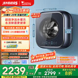 小天鹅（LittleSwan）内衣洗衣机全自动家用 懒人洗衣机迷你 婴儿壁挂【小海绵2.0】3公斤 超微净泡水魔方 除菌 TG30M80