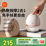 新贝吸奶器 电动一体穿戴免手扶无痛全自动热敷便携 手机双控8161