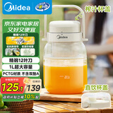 美的（Midea）【政府补贴】榨汁杯 家用便携榨汁机 搅拌机 户外随行杯果汁吨吨杯 充电迷你小型果汁杯MJ-BL16