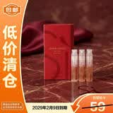 阿玛尼SI红色挚爱女士香水1.2ml*3小样EDP香水悸动版