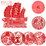 缔羽 非遗宣纸剪纸作品7张传统中国风刻纸剪纸成品窗花客厅装饰画贴纸