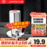 九牧角阀铜加厚三角阀冷热八字阀马桶热水器角阀止水阀门开关厨卫配件 单只【热角阀44055】