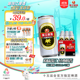 珠江啤酒（PEARL RIVER）12度 经典老珠江啤酒500ml*12听 整箱装双十一热卖京东自营