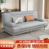 品上凯迪斯 现代简约多功能沙发床两用可折叠沙发床客厅沙发小户型懒人沙发 烟灰麻布 【炫彩海绵款】1.8米长2扶手2腰枕