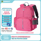 letopo乐同书包小学生123年级书包 护脊书包减压儿童通用牛顿小童桃粉
