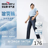 柒牌【含冰氧吧】直筒牛仔裤男2025春秋凉感商务百搭耐磨水洗长裤