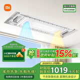 米家智能晾衣机1S多功能版 小米电动隐形晾衣架除菌风烘干35kg承重