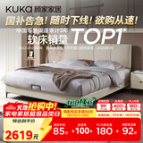 顾家家居（KUKA）布艺床京东家具主卧大床双人床1.5米x2米9052月纱白床架+轻氧垫
