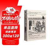 染墨的指尖：近代早期欧洲的书籍制作