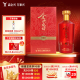 全兴 烧坊明 浓香型白酒 52度 500ml 单瓶装