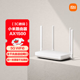 小米（MI）路由器AX1500 高速网络5G WiFi6 全千兆自适应网口 Mesh全屋 无线家用路由器
