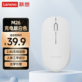 联想（Lenovo）无线鼠标 办公鼠标便携鼠标 笔记本鼠标 电脑鼠标 M26白色 可充电 带无线2.4G接收器