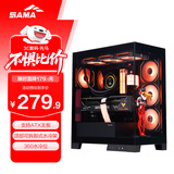 先马（SAMA）元境界黑色ATX海景房机箱 顶部可拆卸水冷架/双360水冷位/双面玻璃/双U3+Type-C/支持背插式主板
