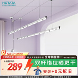 好太太（Hotata）双杆手摇晾衣架阳台室内升降晒衣架铝合金晾衣杆 Y022-银黑2米