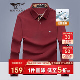 七匹狼长袖T恤男士秋季POLO上衣翻领打底衫5A抗菌体恤衫衣服男装服饰