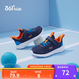 361°儿童运动鞋男女童(3-12岁)防撞鞋头密网休闲跑鞋 蓝 29