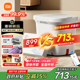 米家小米泡脚桶全自动恒温加热气囊按摩足浴盆 智能杀菌足浴桶过小腿泡脚盆 生日礼物 送妈妈送长辈