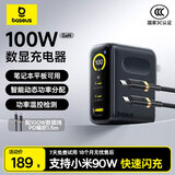 倍思100W氮化镓充电器套装屏显type-c多口pd充电头适用笔记本电脑平板苹果17iphone全系小米90W插头 黑