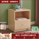全友家居【床头柜合集】卧室储物柜子客厅收纳边角柜KD（需自行安装） 106302K-2单床头柜*1