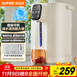苏泊尔（SUPOR）5升大容量 电热水壶烧水壶开水壶电水壶 电动饮水机电热水瓶 智能家用多功能 304不锈钢 SW-50T816