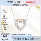 施华洛世奇 HYPERBOLA 心心相扣项链女送女朋友生日礼物女5518868