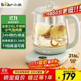 小熊（Bear）小气泡养生壶 1.5L煮茶壶煮茶器 玻璃花茶壶 316L不锈钢恒温水壶烧水壶电热水壶 YSH-E15S7