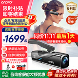 欧达【25顶配运动相机丨第一视角拍摄】EP8智能头戴摄像机拇指相机4K便携式钓鱼直播摄像头执法记录仪 【旗舰升级】EP8标配+256G极速卡+穿戴3件套